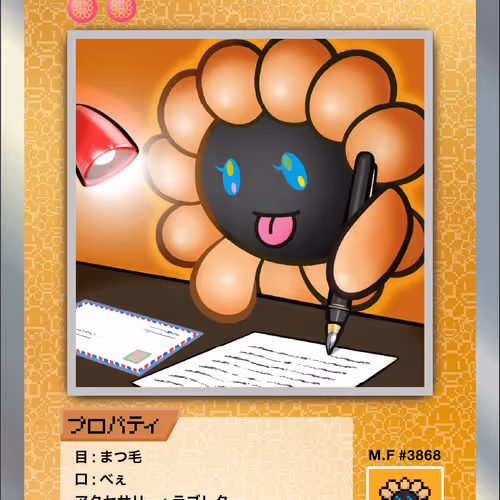 Air Mail SP-036 JP