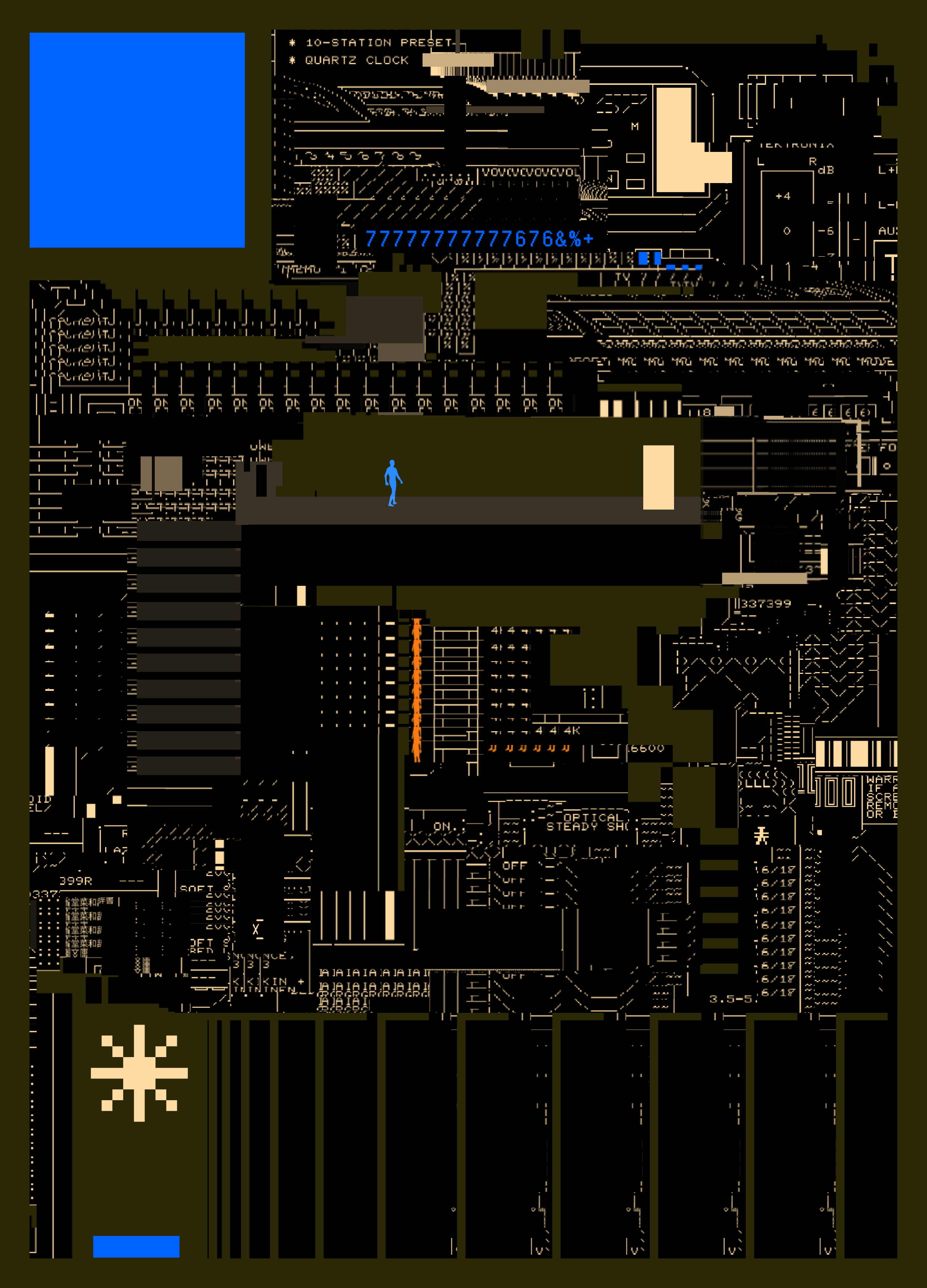 The Black Screen III