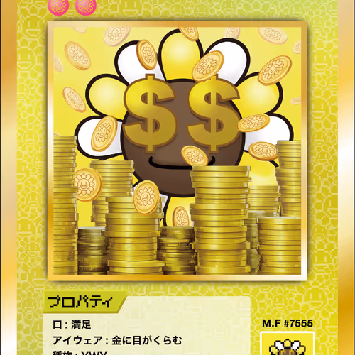 Dazzled by Money SP-184 JP