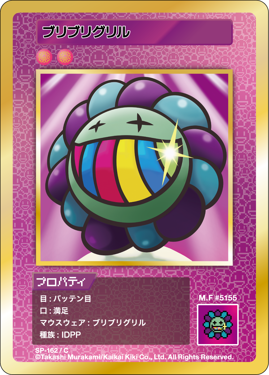 Bling Bling Grill SP-162 JP