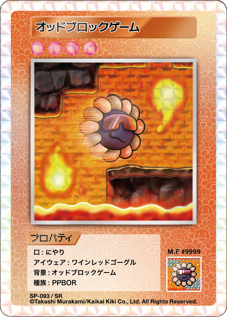 Odd Block Game SP-093 JP