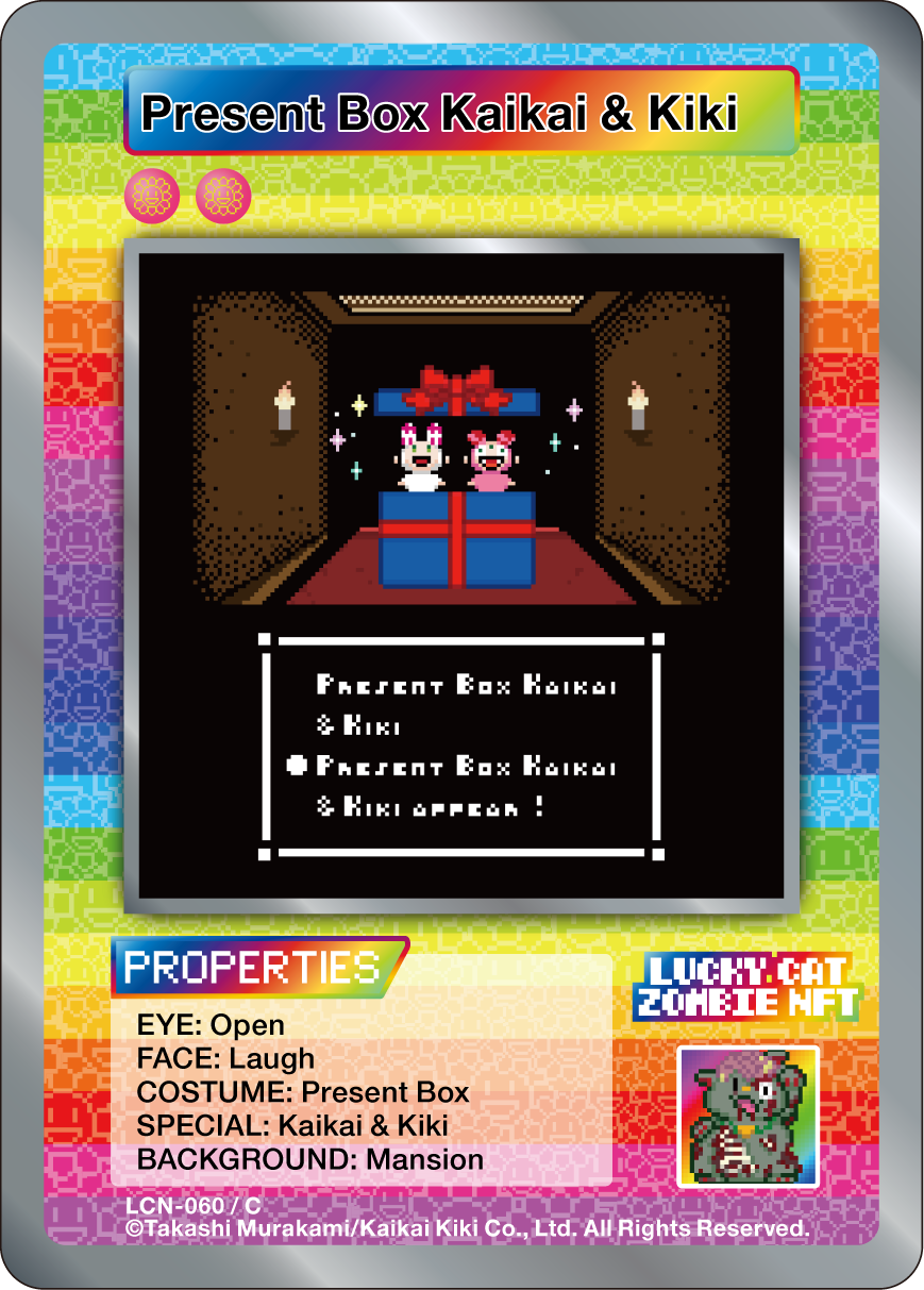 Present Box Kaikai & Kiki