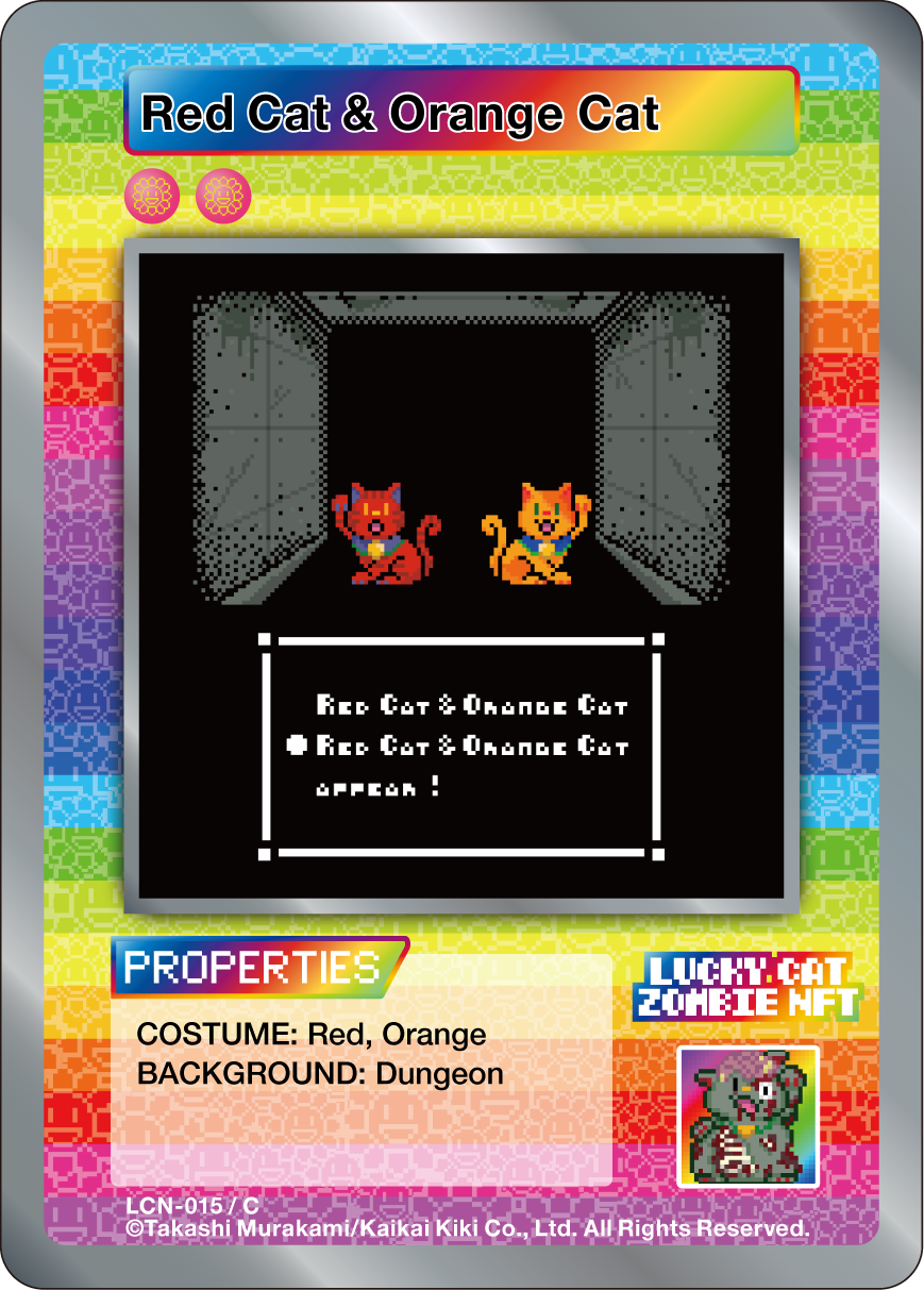 Red Cat & Orange Cat