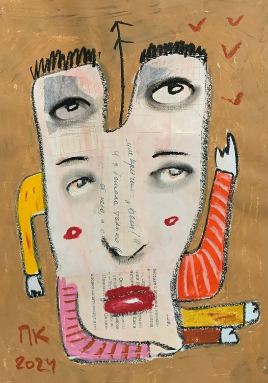 Prostration. Day 211.