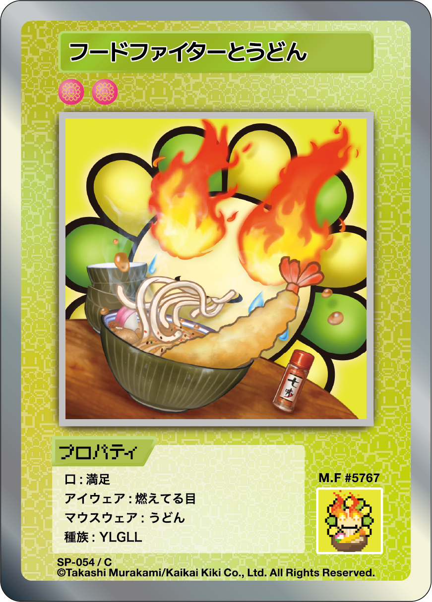 Food Fighter with Udon SP-054 JP