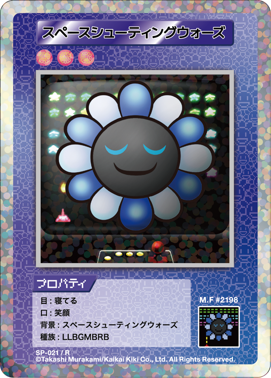Space Shooting Wars SP-021 JP