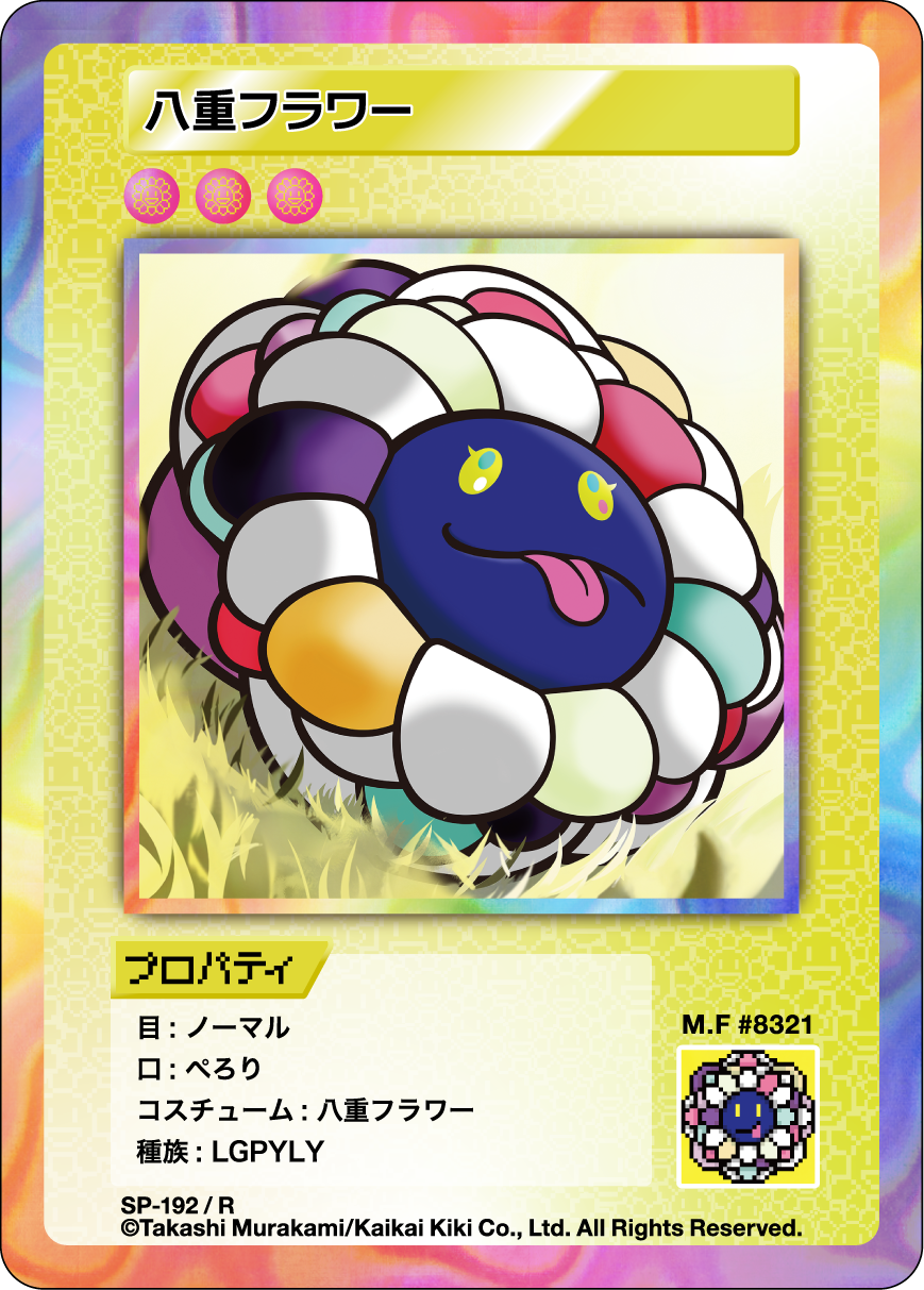 Many-layered Flower SP-192 JP