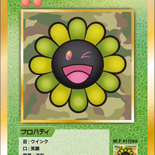 Jungle Camouflage SP-219 JP