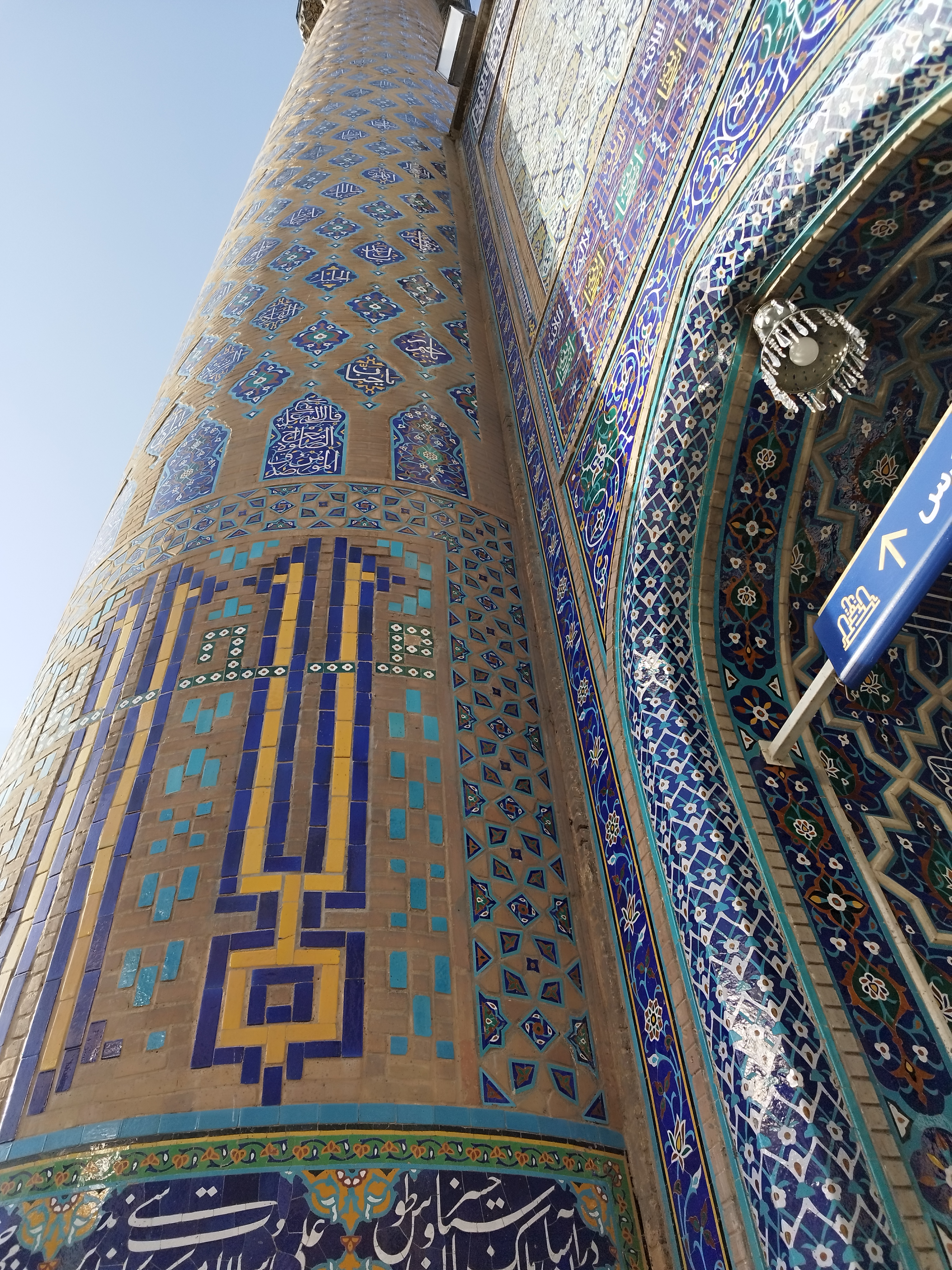 Islamic designed tiles #501