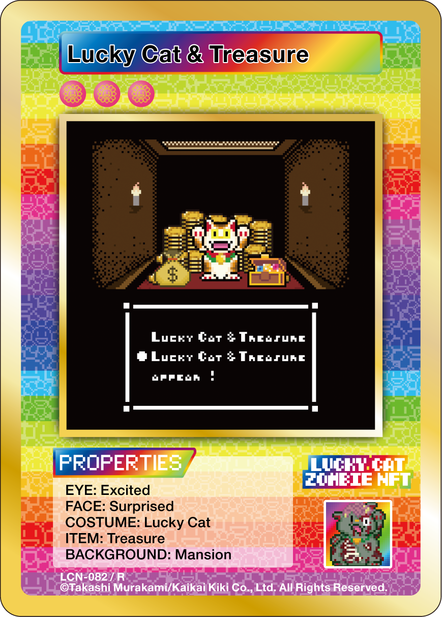 Lucky Cat & Treasure