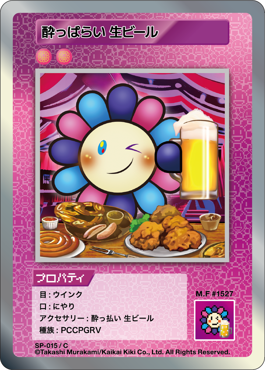 Drunk with Draft Beer SP-015 JP