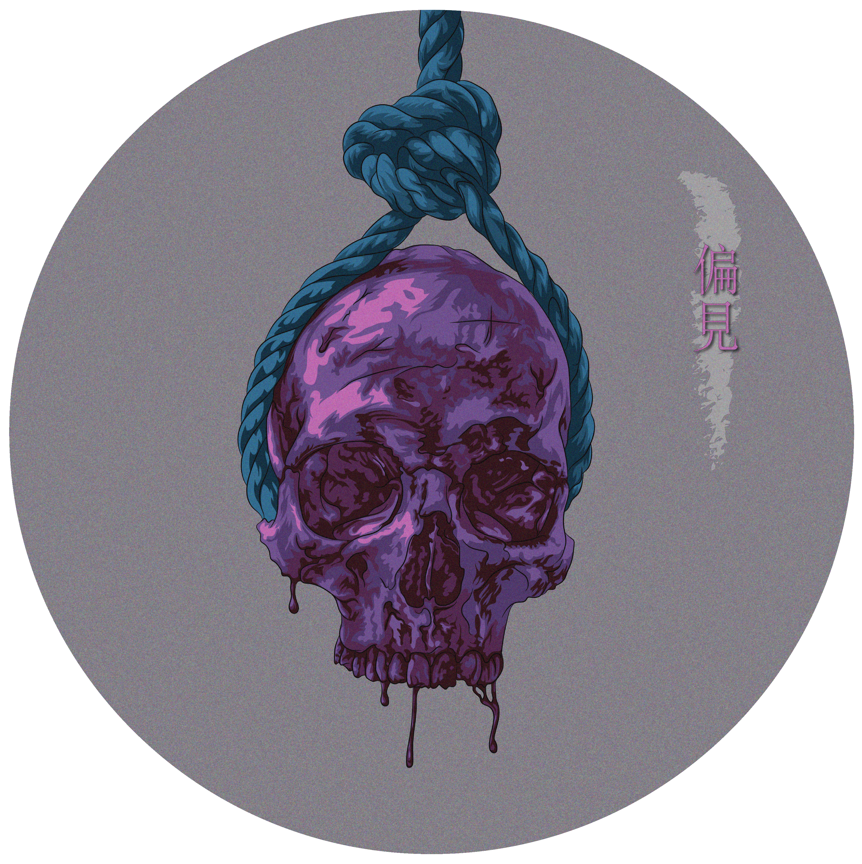 Skulls Of Abel #33 - PARTIALITY