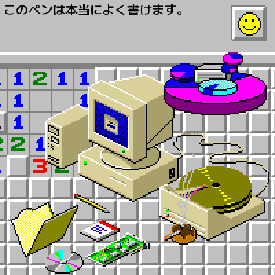 Station_2899