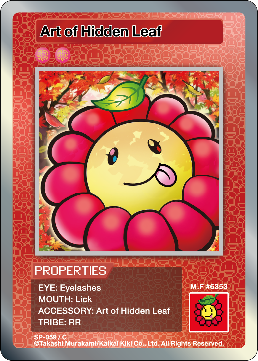 Art of Hidden Leaf SP-059 EN
