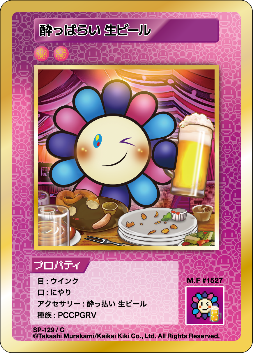 Drunk with Draft Beer SP-129 JP