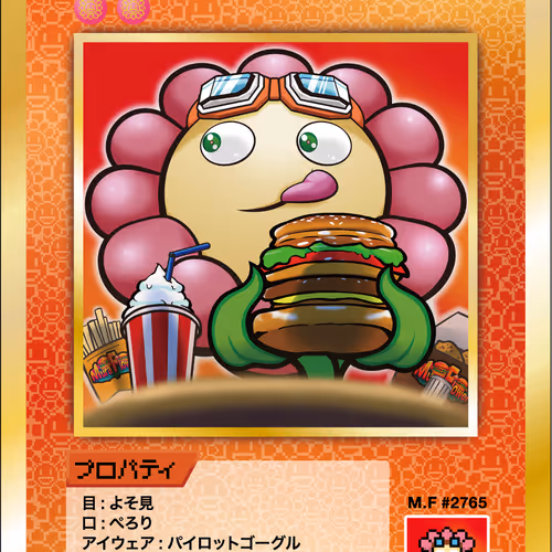 Hamburger SP-140 JP