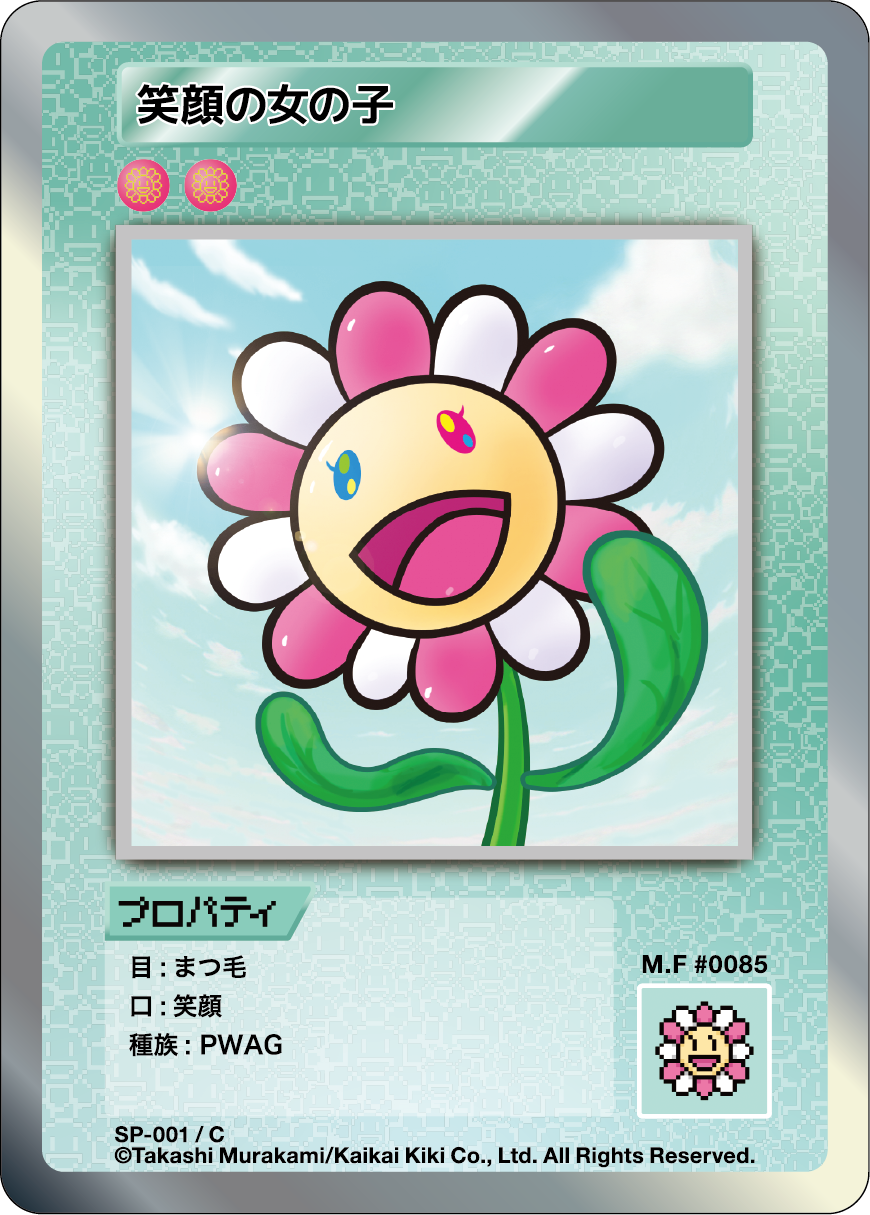 Smiling Girl SP-001 JP