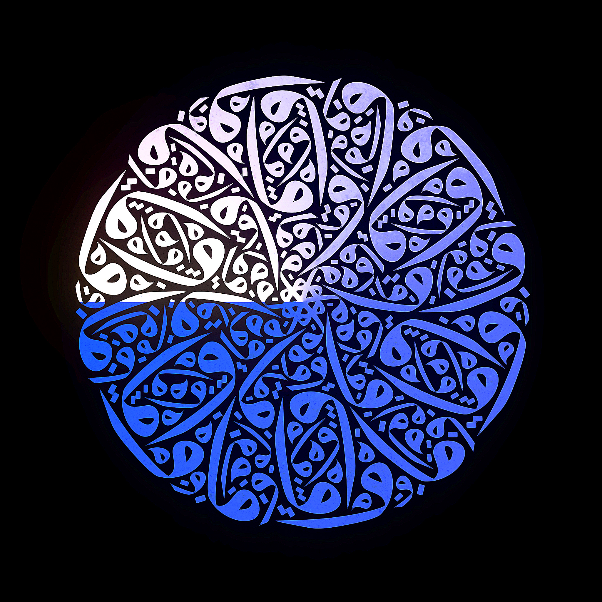 Based Harmony #5