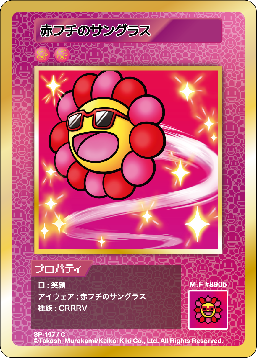 Red-framed Sunglasses SP-197 JP