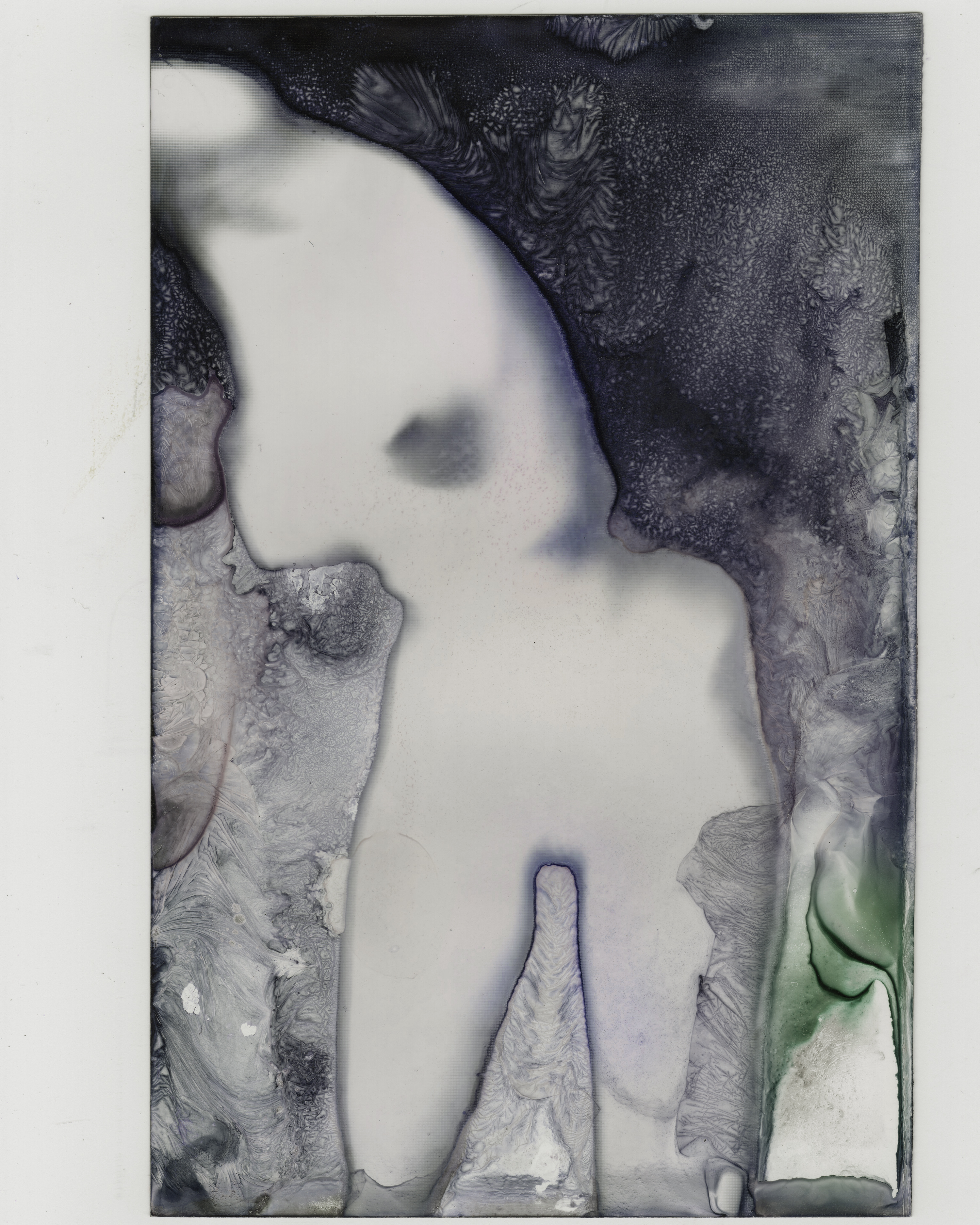 Unrecognizable Memory