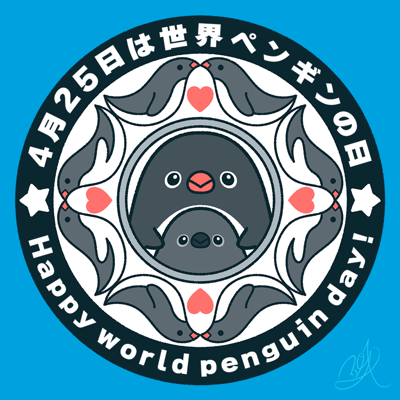 April 25th is World Penguin Day