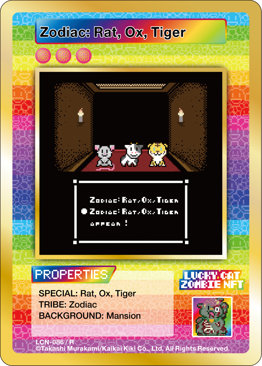 Zodiac: Rat, Ox, Tiger