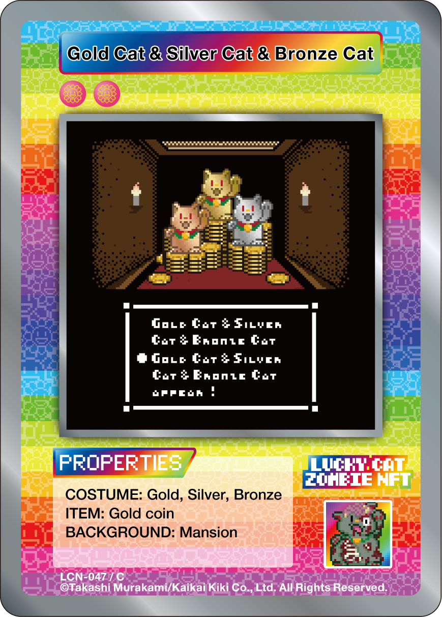 Gold Cat & Silver Cat & Bronze Cat