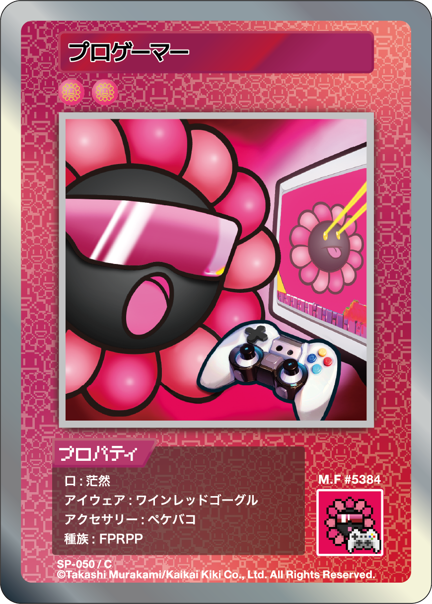 Pro Gamer SP-050 JP