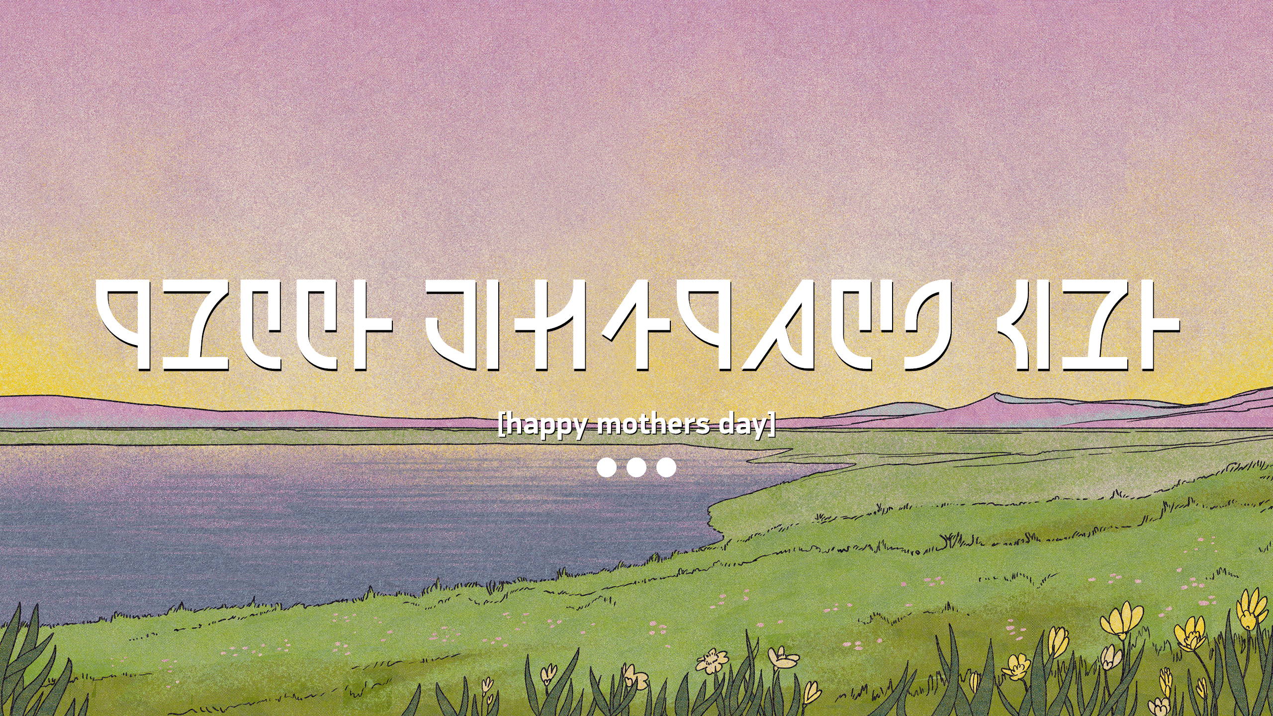 happy mothers day