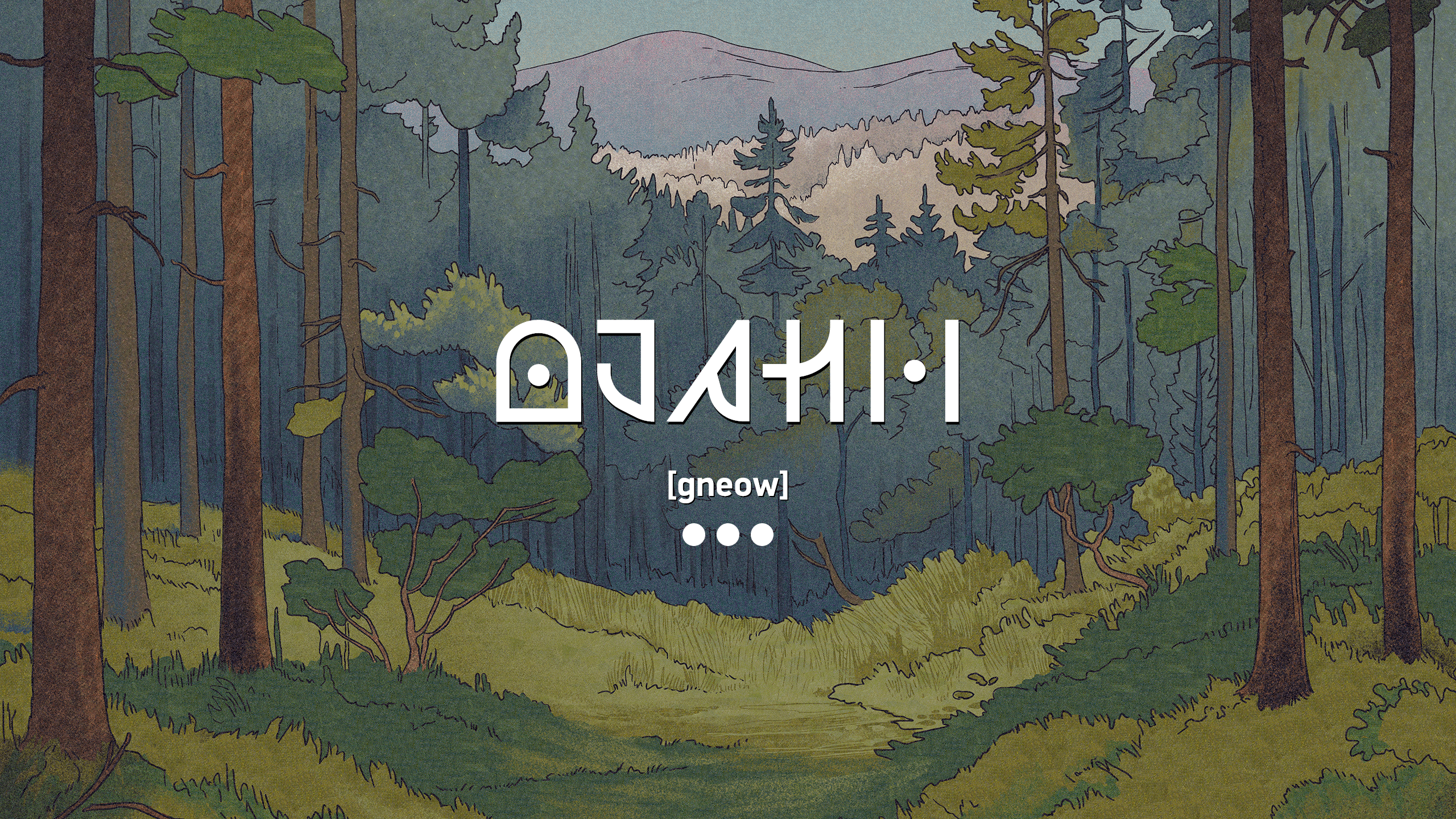gneow