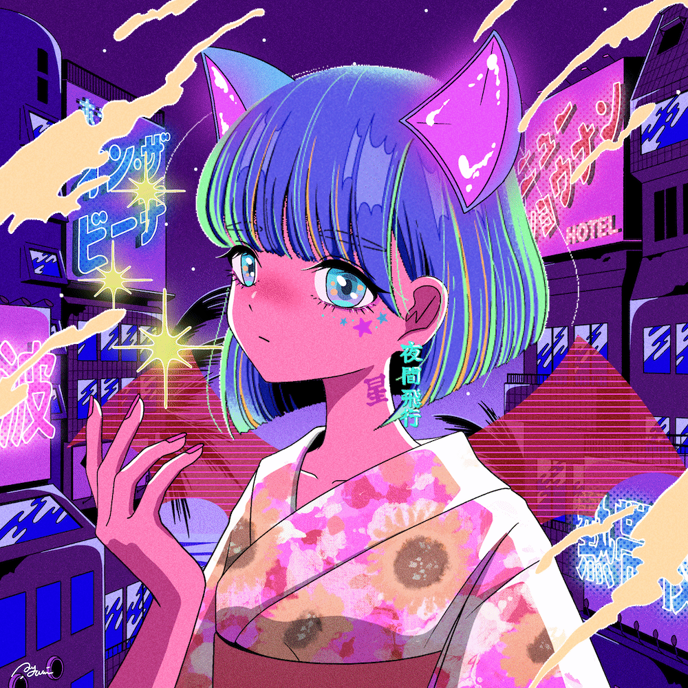 夜間飛行 YAKANHIKOU #689