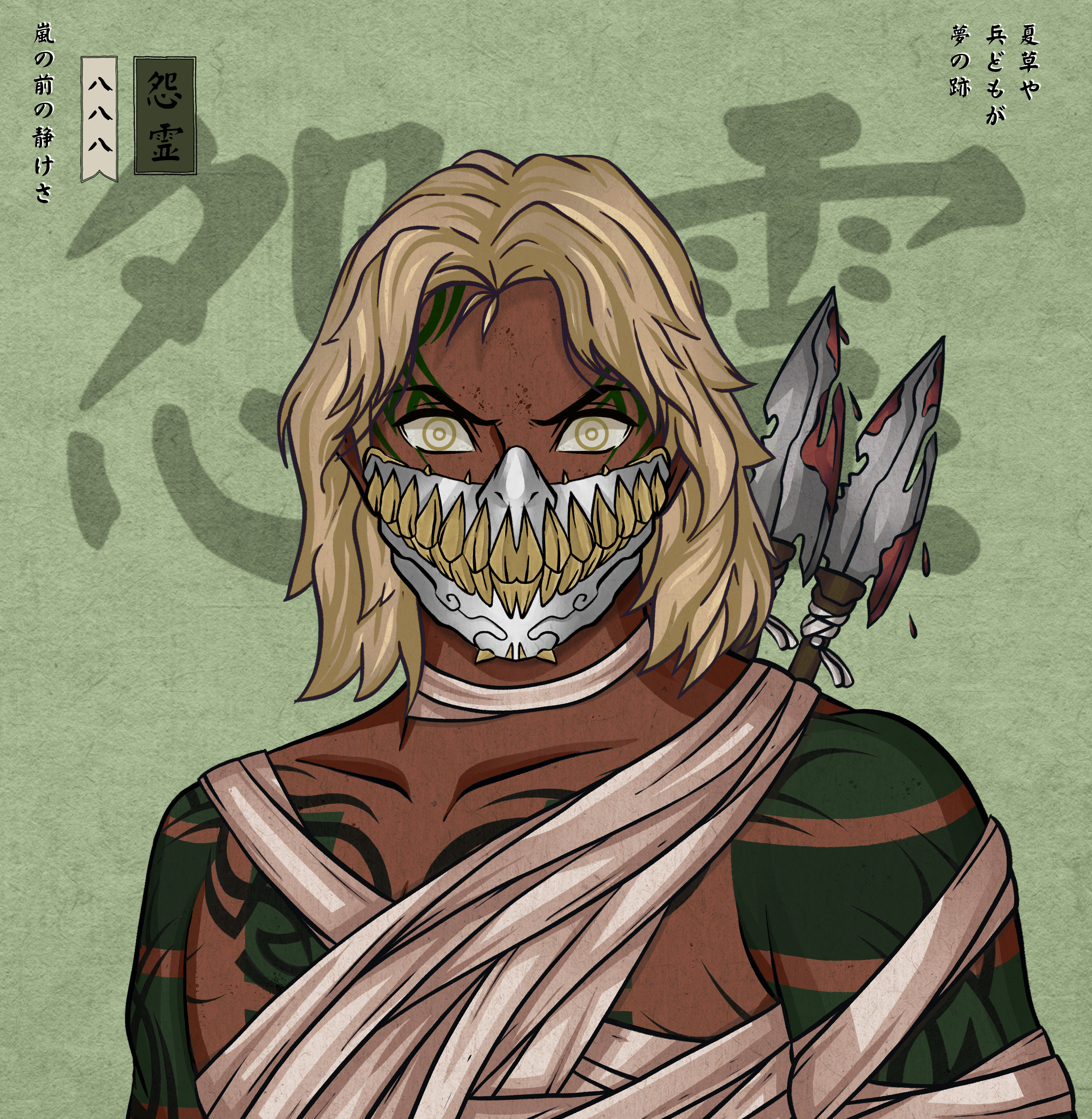Onryō 888 #570