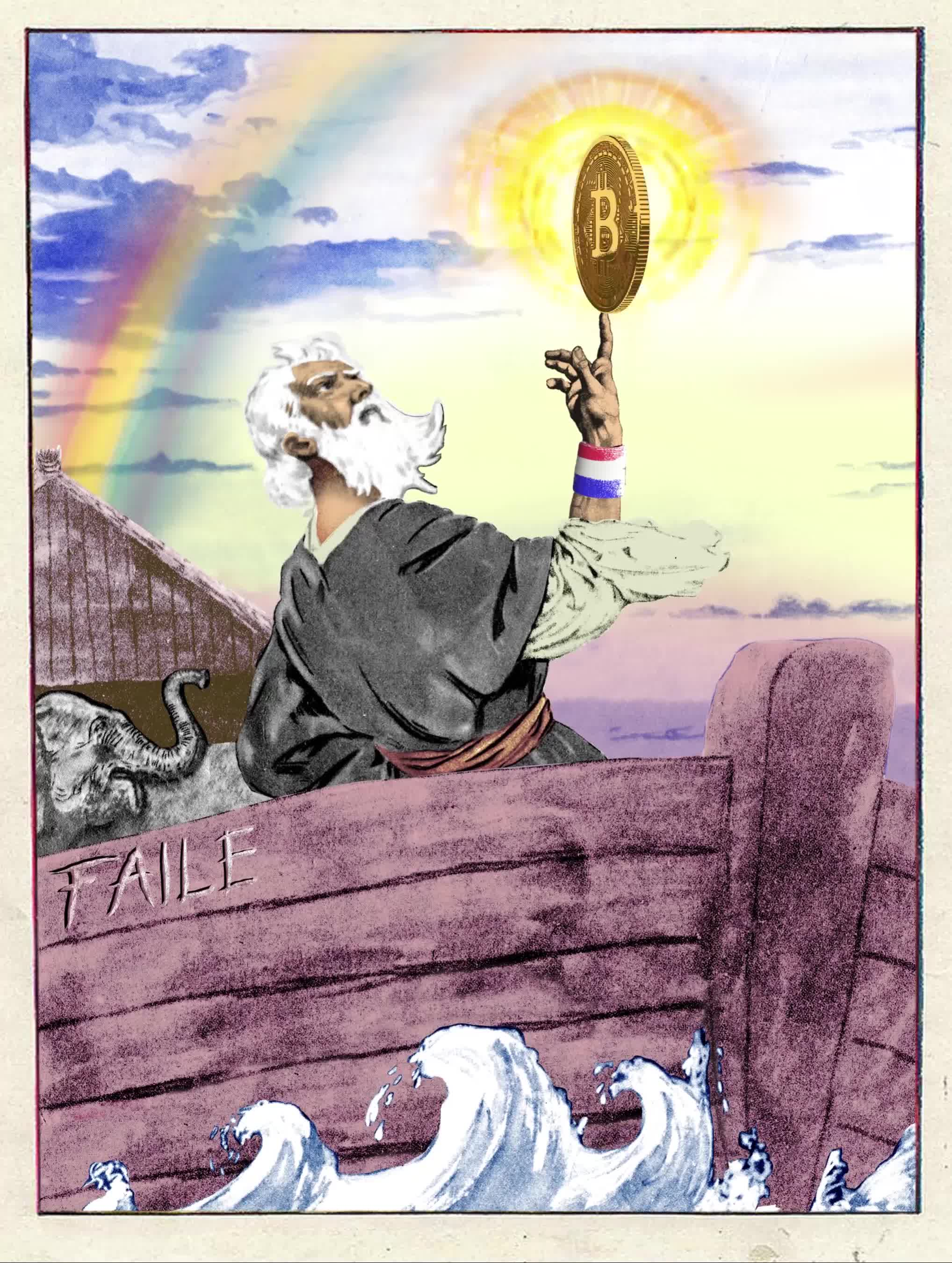 Make It Rain #75/206