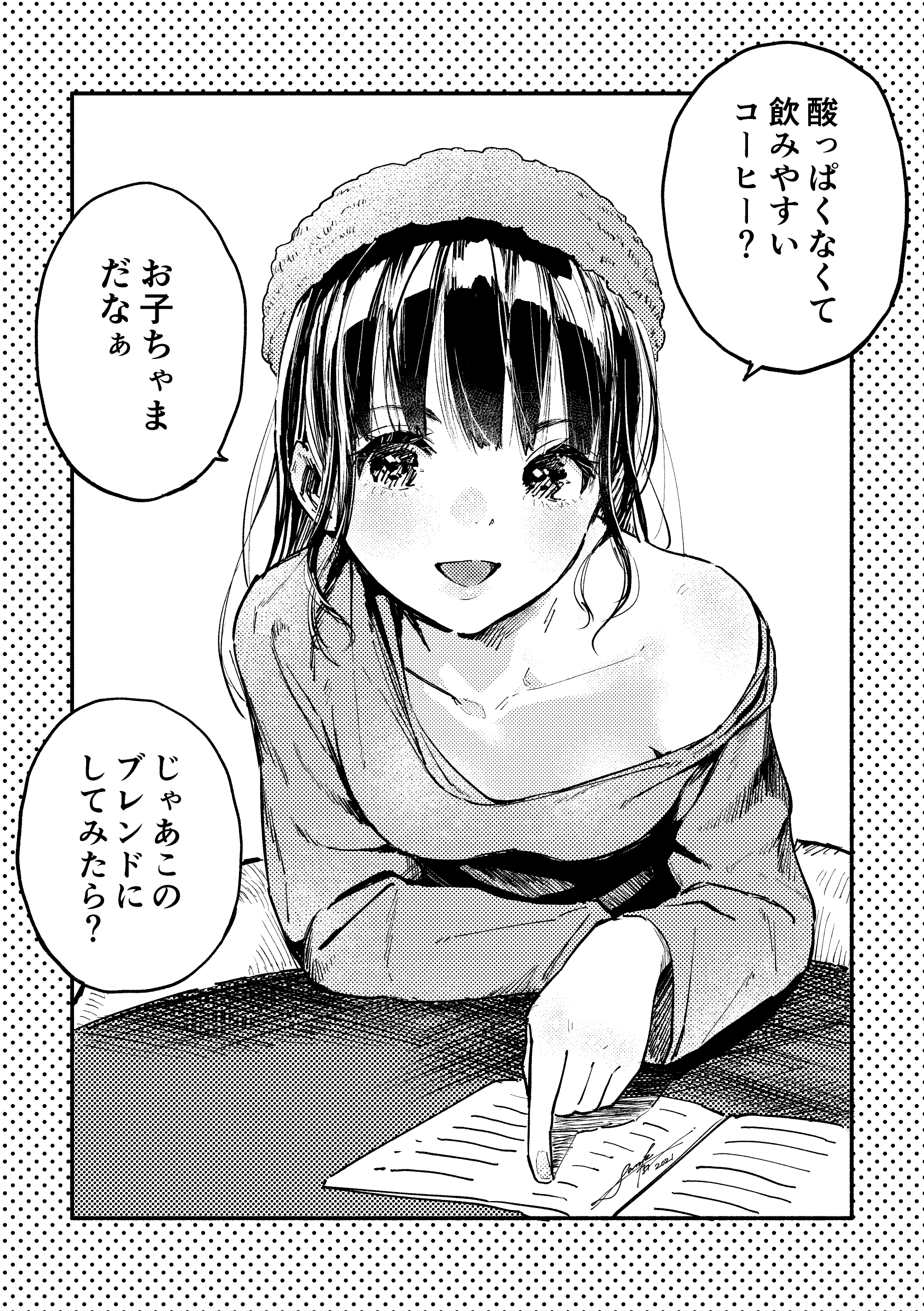 Doyakano-chan is not the brightest bulb in the box 1