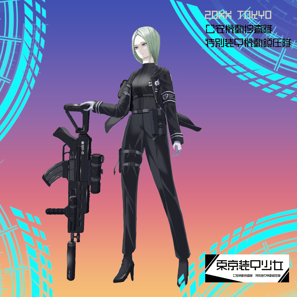 Tokyo Armor Girl#745