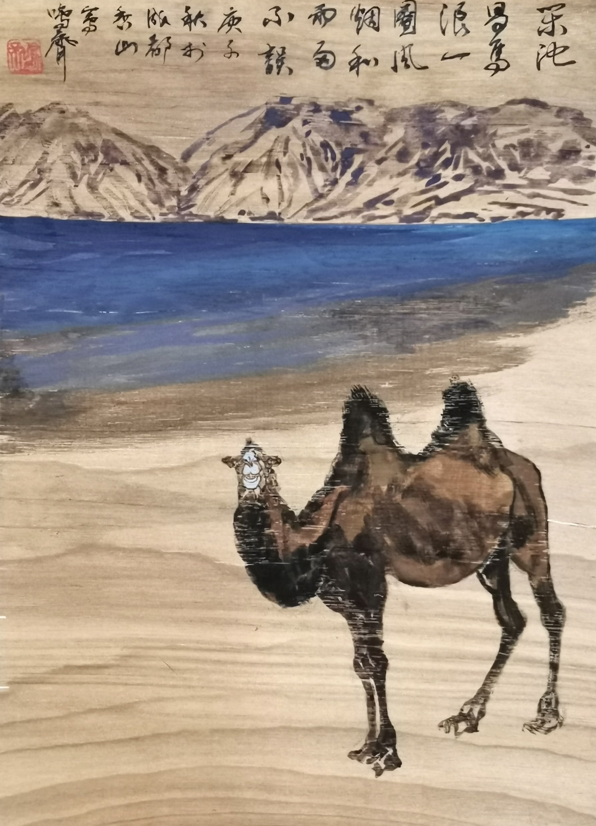 Dazing by the quiet pool