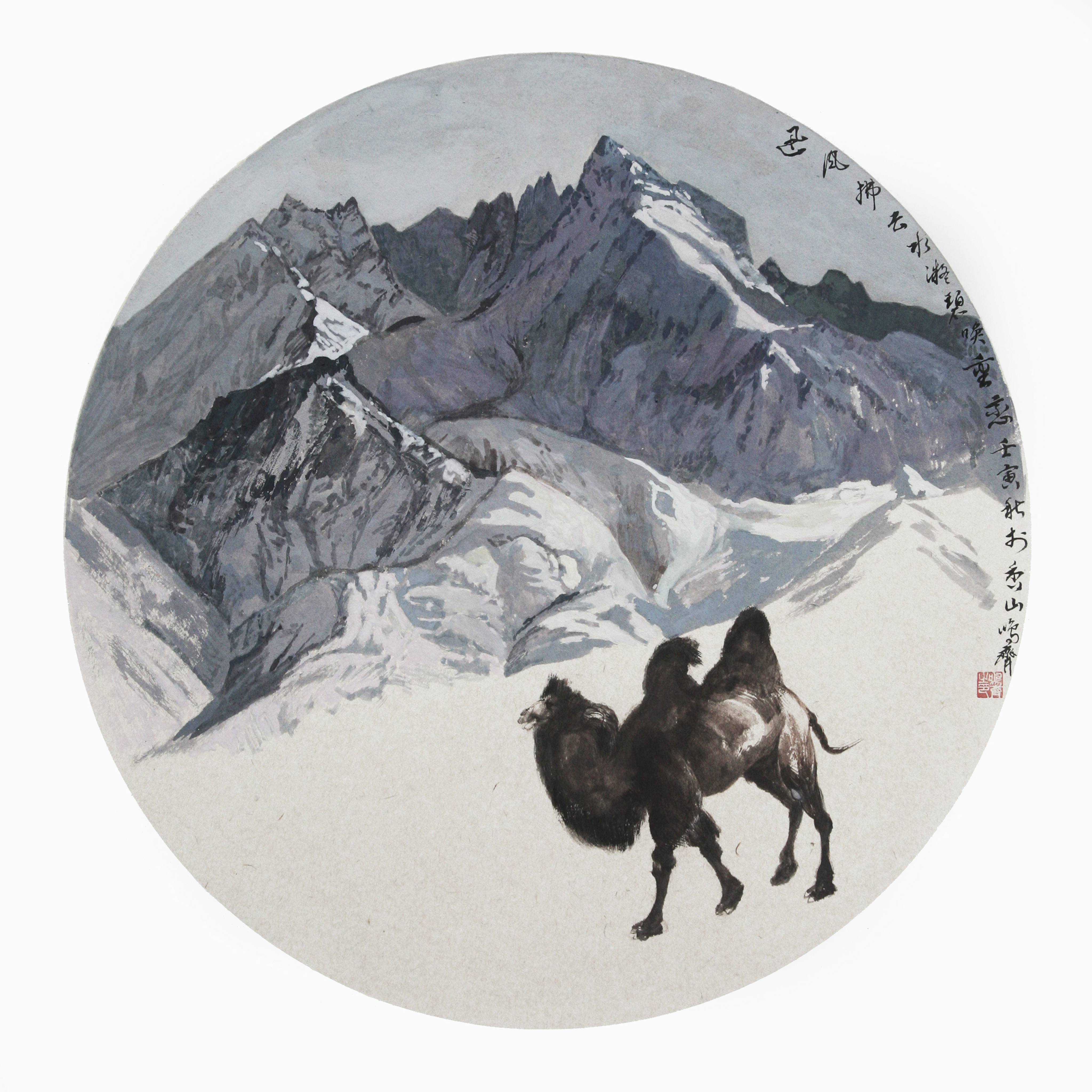 The Camel Leaping Wild in the Snowstorm