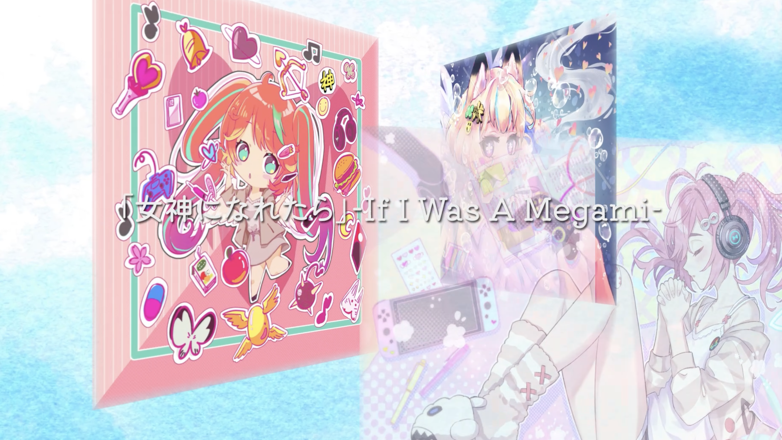 Nyarons x MEGAMI Collab Song 「女神になれたら」-If I Was A Megami-