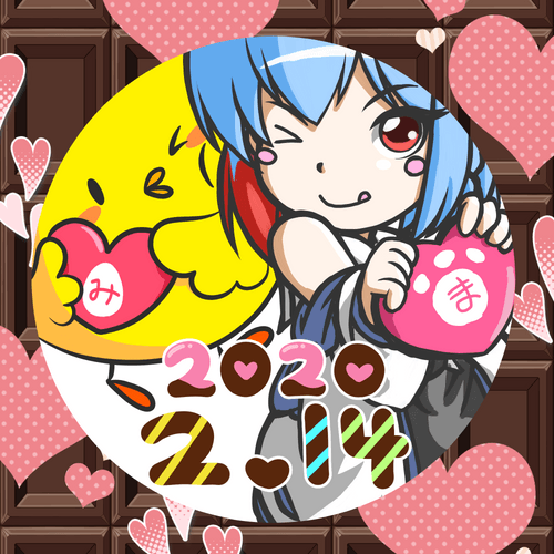 みずしまいるー村バレンタインイラスト2020