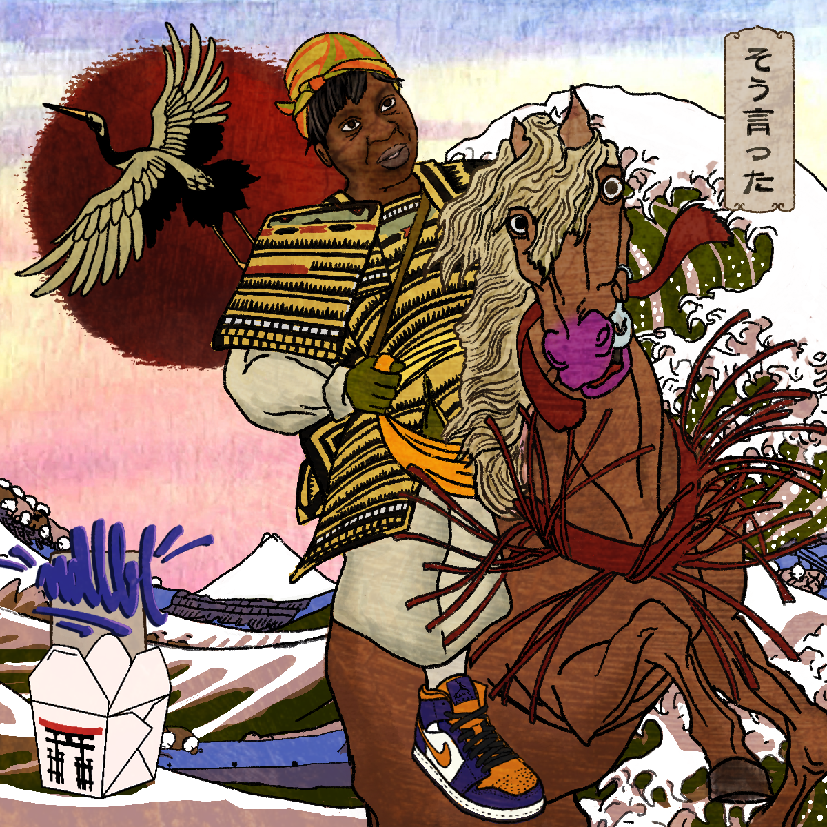 Mika Genesis #626