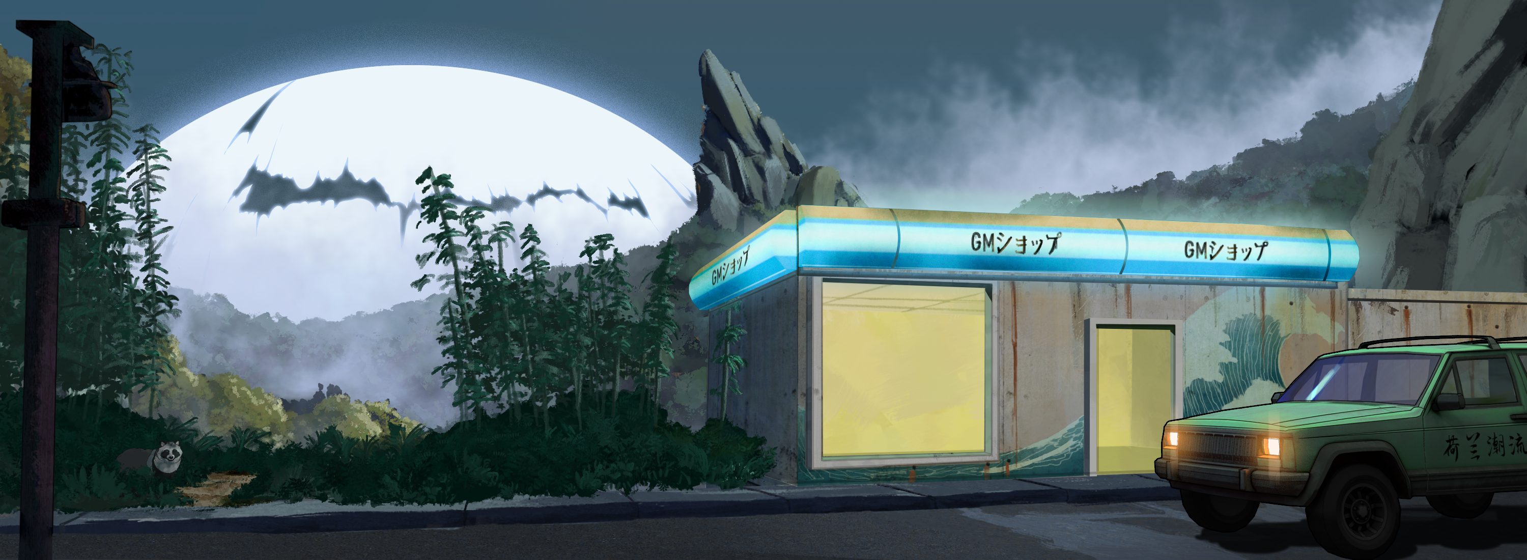 𝕄𝕚𝕕𝕟𝕚𝕘𝕙𝕥夏季𝔹𝕣𝕖𝕖𝕫𝕖 #1301