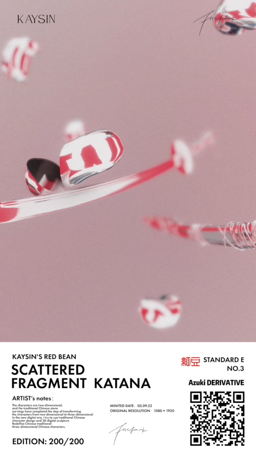 SCATTERED FRAGMENT "KATANA"