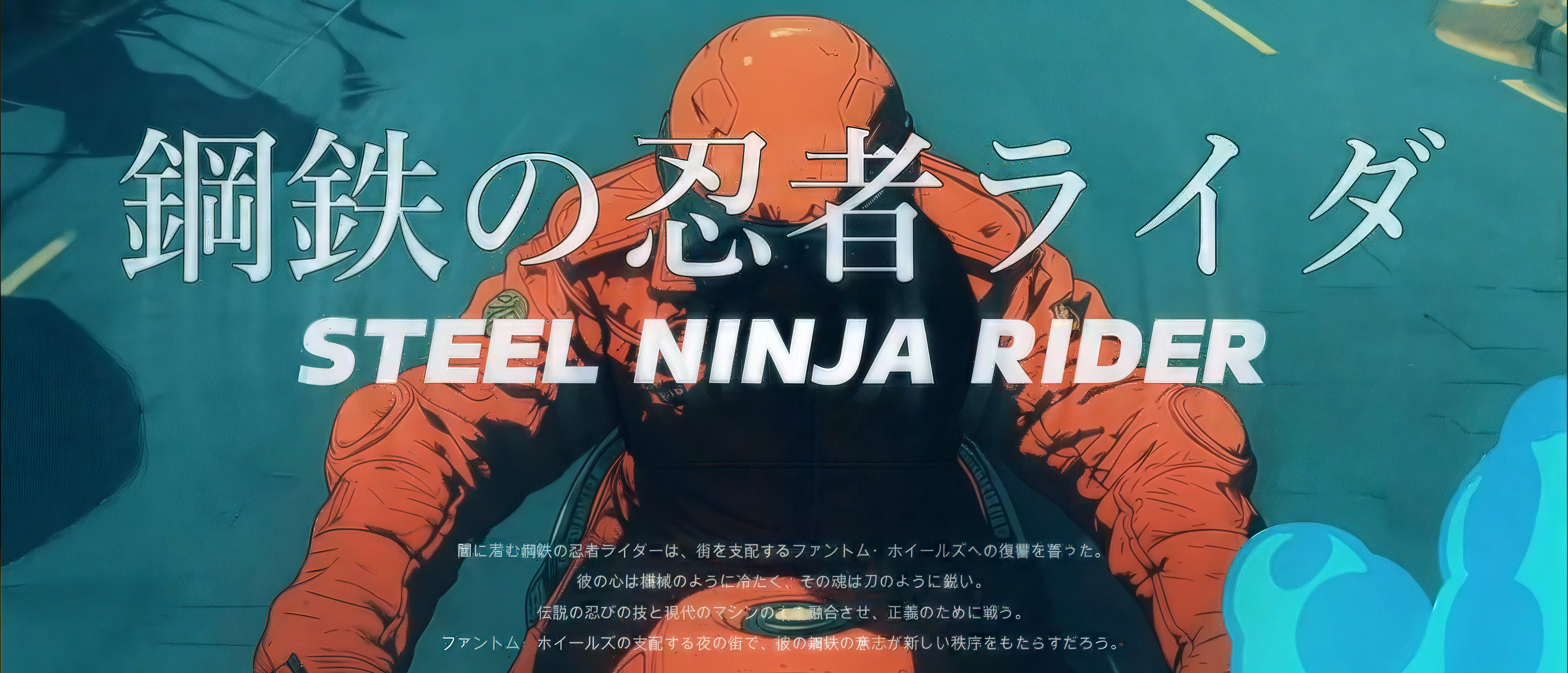 STEEL NINJA RIDER #74