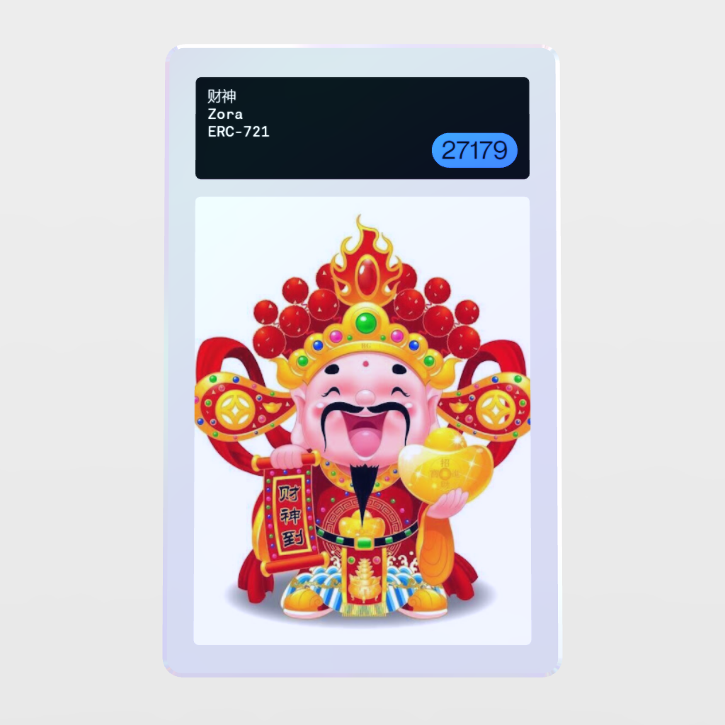 Minter Token - Zora #27179