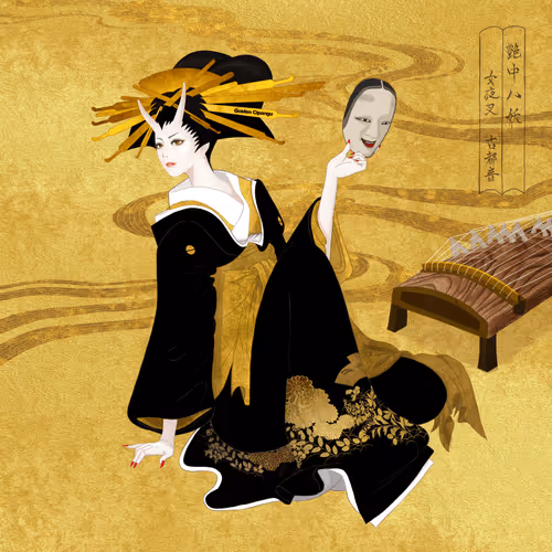 Enchu hachiyou ＃3  " NYOYASHA KOTONE "　艶中八妖 " 女夜叉 古都音 "