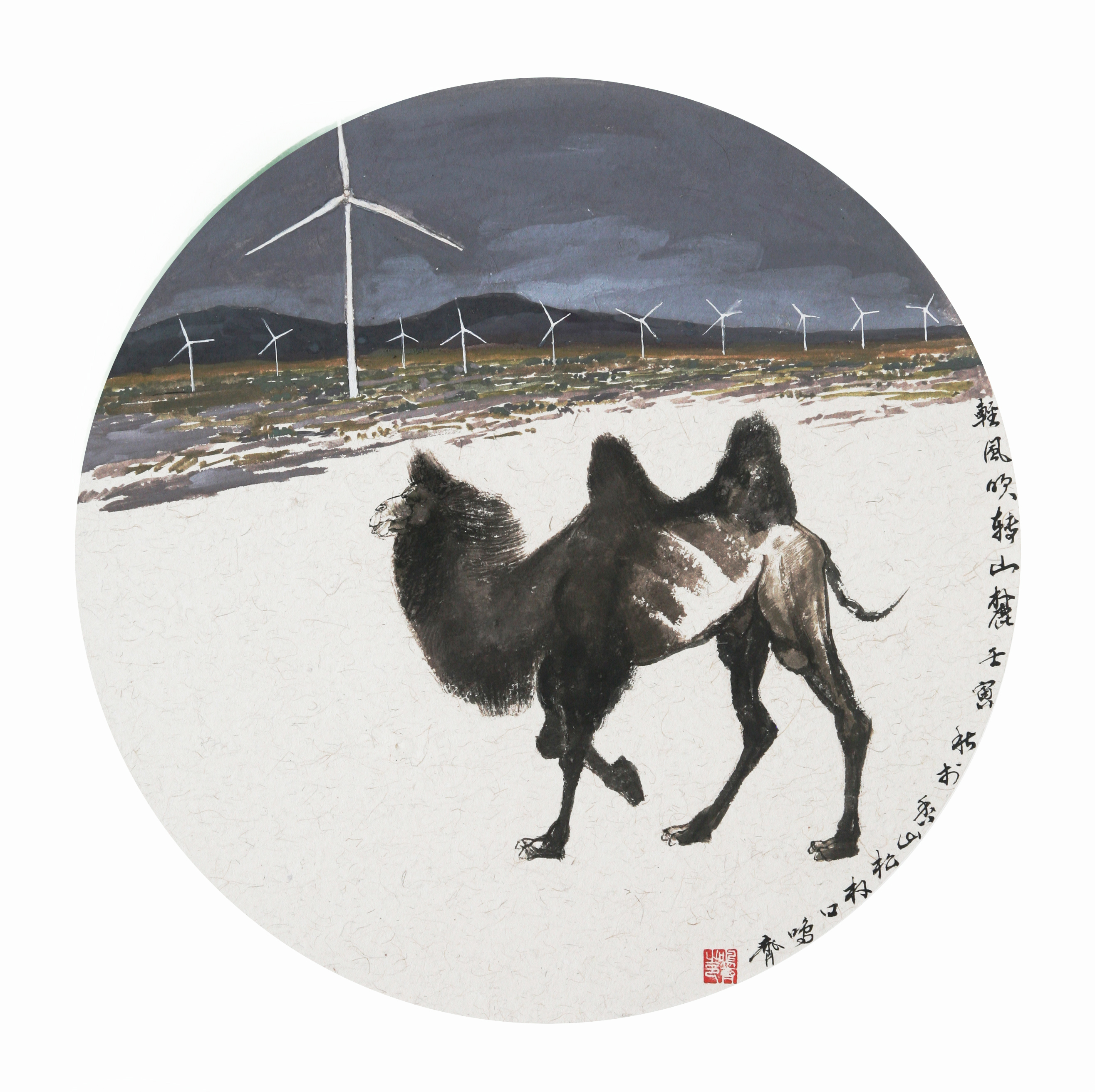 Whispers of the Foothill Breeze