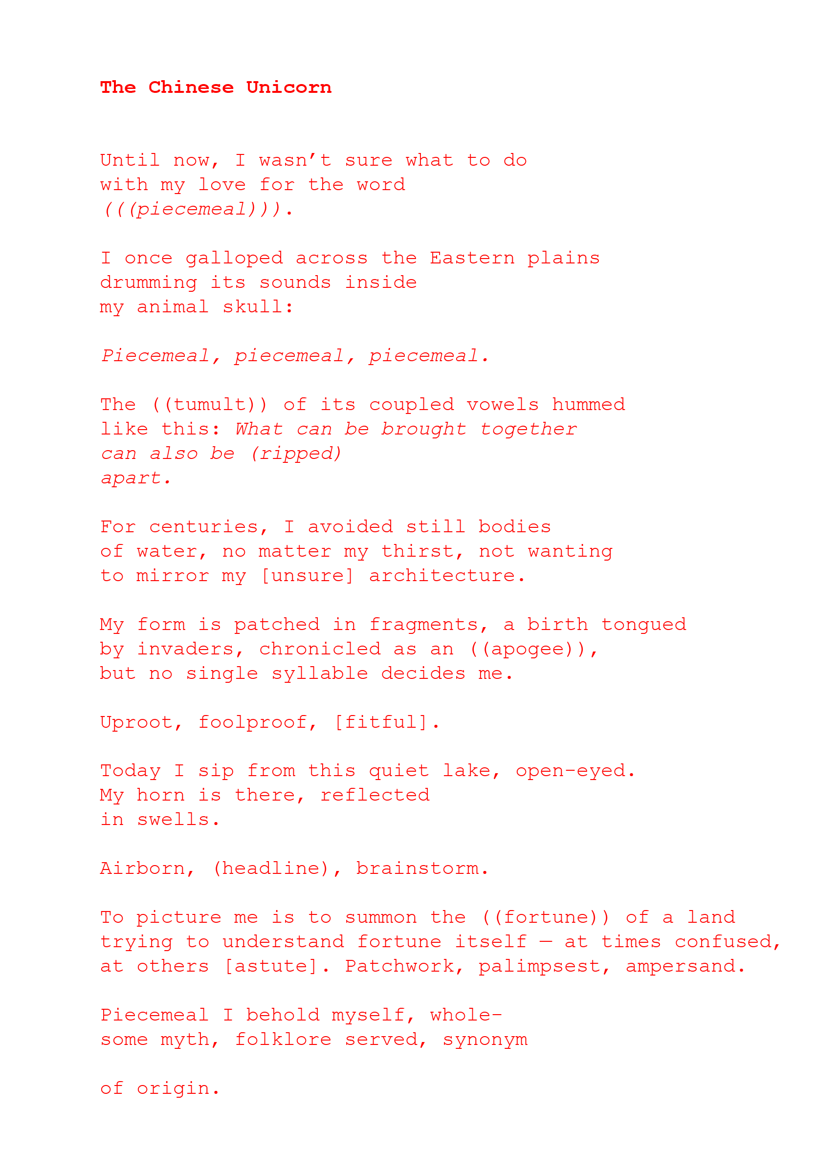 The Chinese Unicorn: Poem by Ana María Caballero