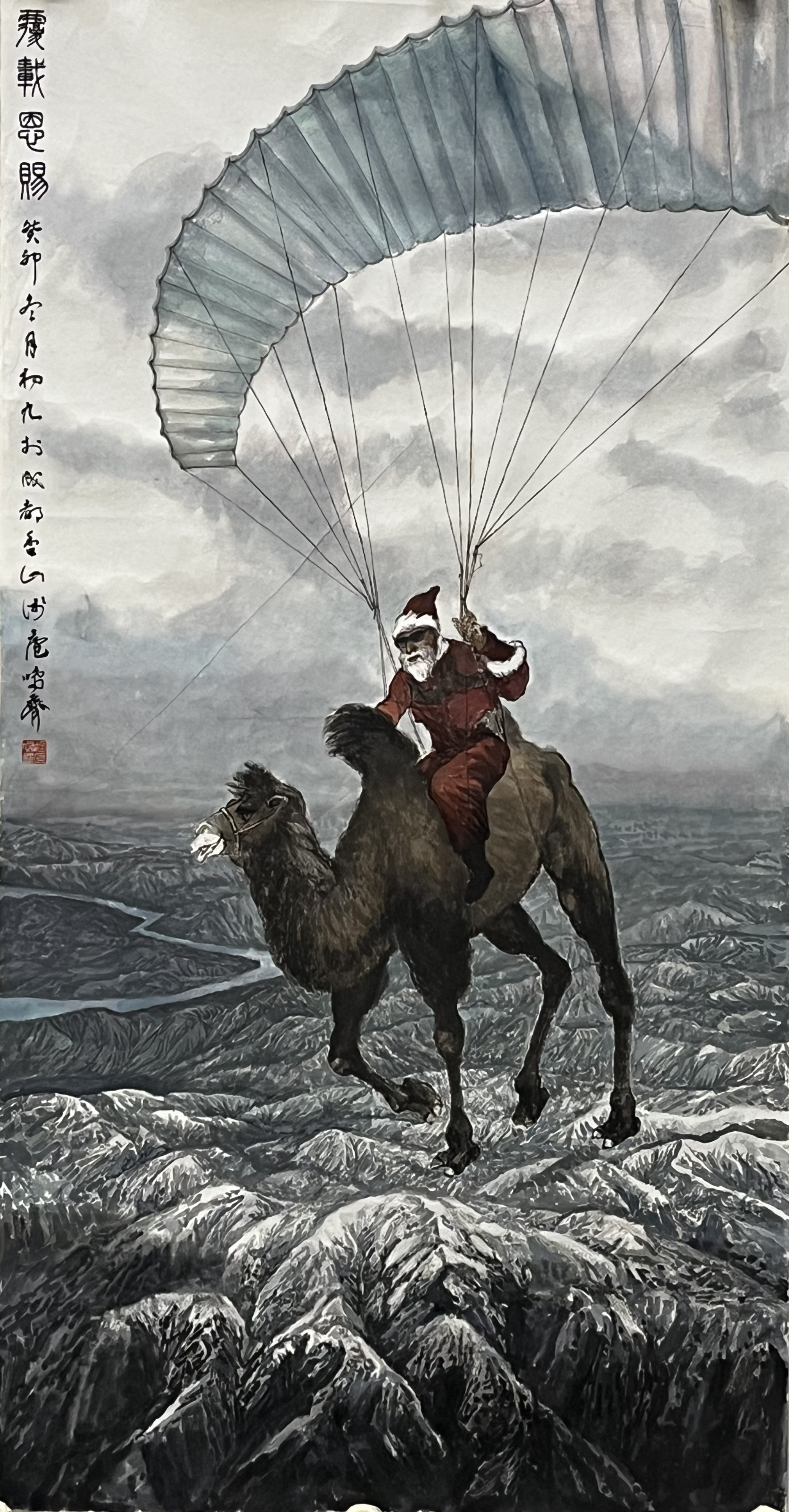 Christmas gift delivery