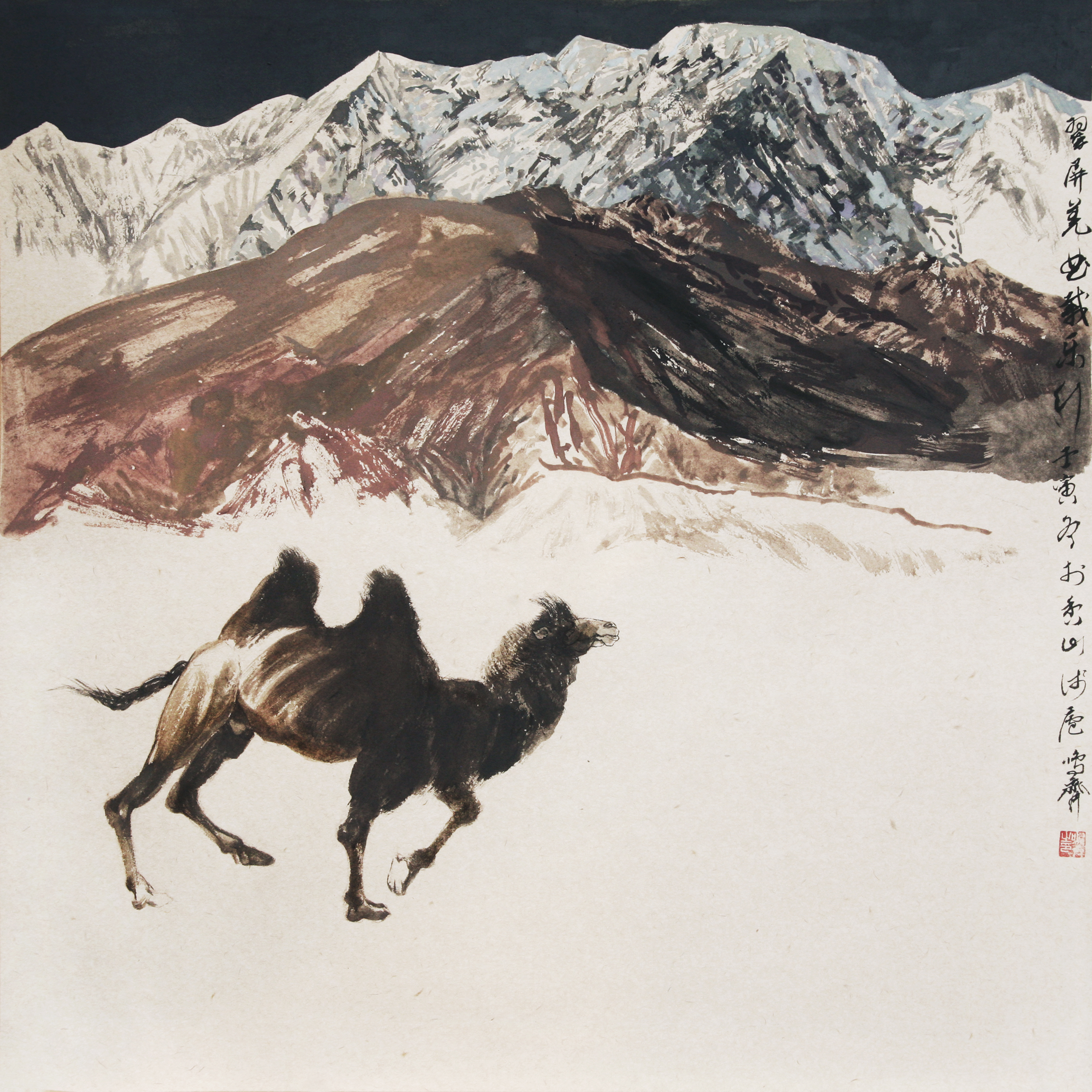 With Qiang tunes ringing, past green screens we stray,