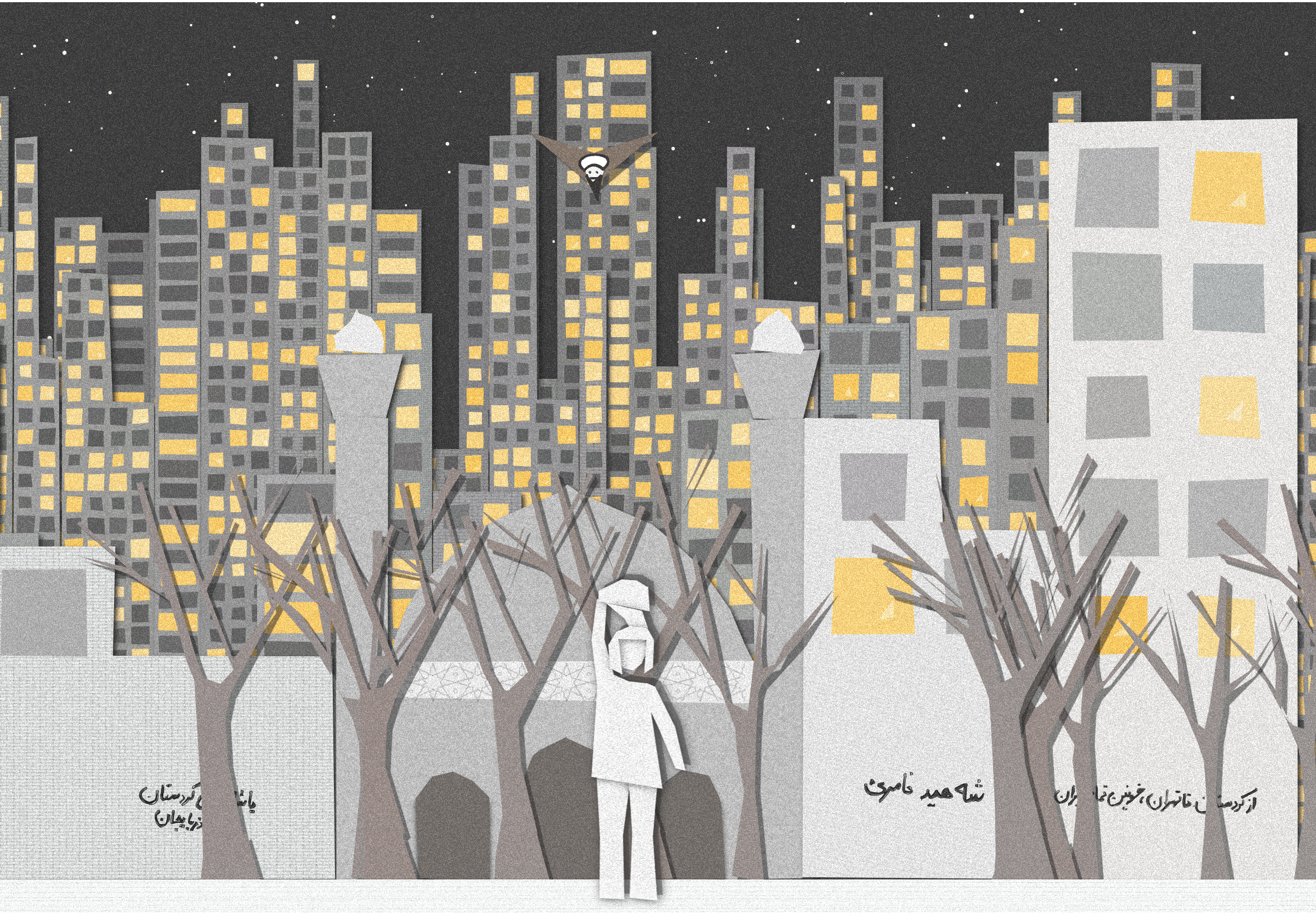 Woman, Life, Freedom #10